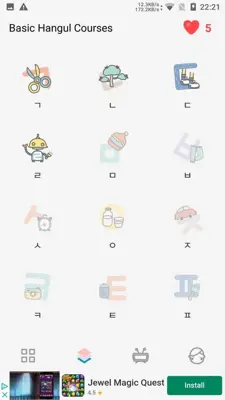 Korean Letter android App screenshot 1