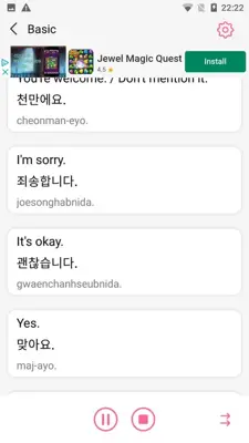 Korean Letter android App screenshot 5