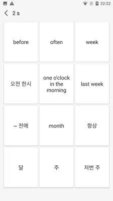 Korean Letter android App screenshot 6