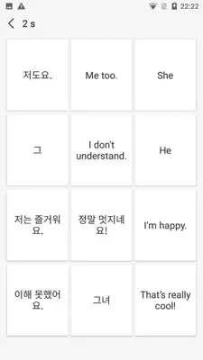 Korean Letter android App screenshot 7